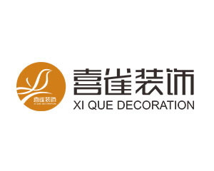 杭州喜雀装饰设计工程有限公司