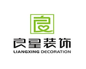 杭州良星装饰工程有限公司