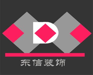 杭州东信装饰设计有限公司
